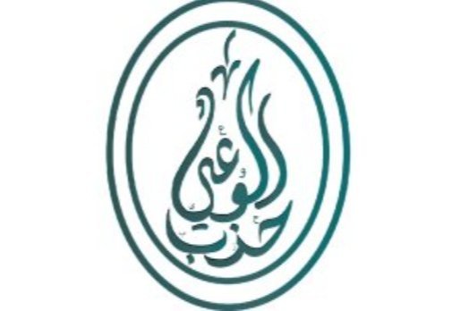 حزب الوعي يدعو للاعتماد على البيانات الرسمية بشأن حريق ميناء دمياط