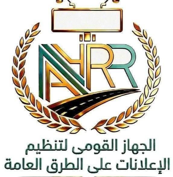 بعد الهزة الأرضية القومي لتنظيم الإعلانات يوجه بتكثيف متابعة الشركات الإعلانية للتأكد من تنفيذ أعمال الصيانة
