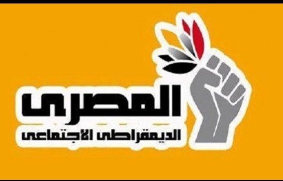 المصري الديمقراطي الاجتماعي يهنئ الحزب الاشتراكي الديمقراطي الكوردستاني باليوبيل الذهبي لتأسيسه