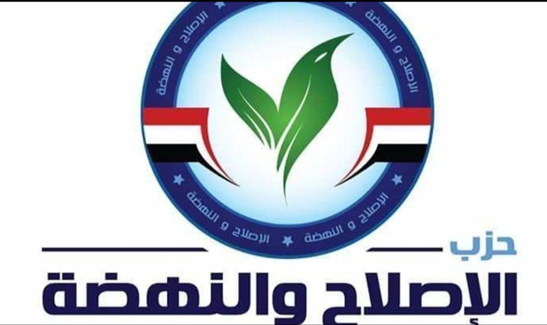 «الإصلاح والنهضة»: علم مصر ليس لافتة دعائية.. والقانون لا يجيز فرض قيود لم ينص عليها