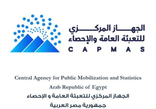 بمناسبـة اليوم العالمي للشباب 47.1% نسبة مساهمة الشباب في قـوة العمل