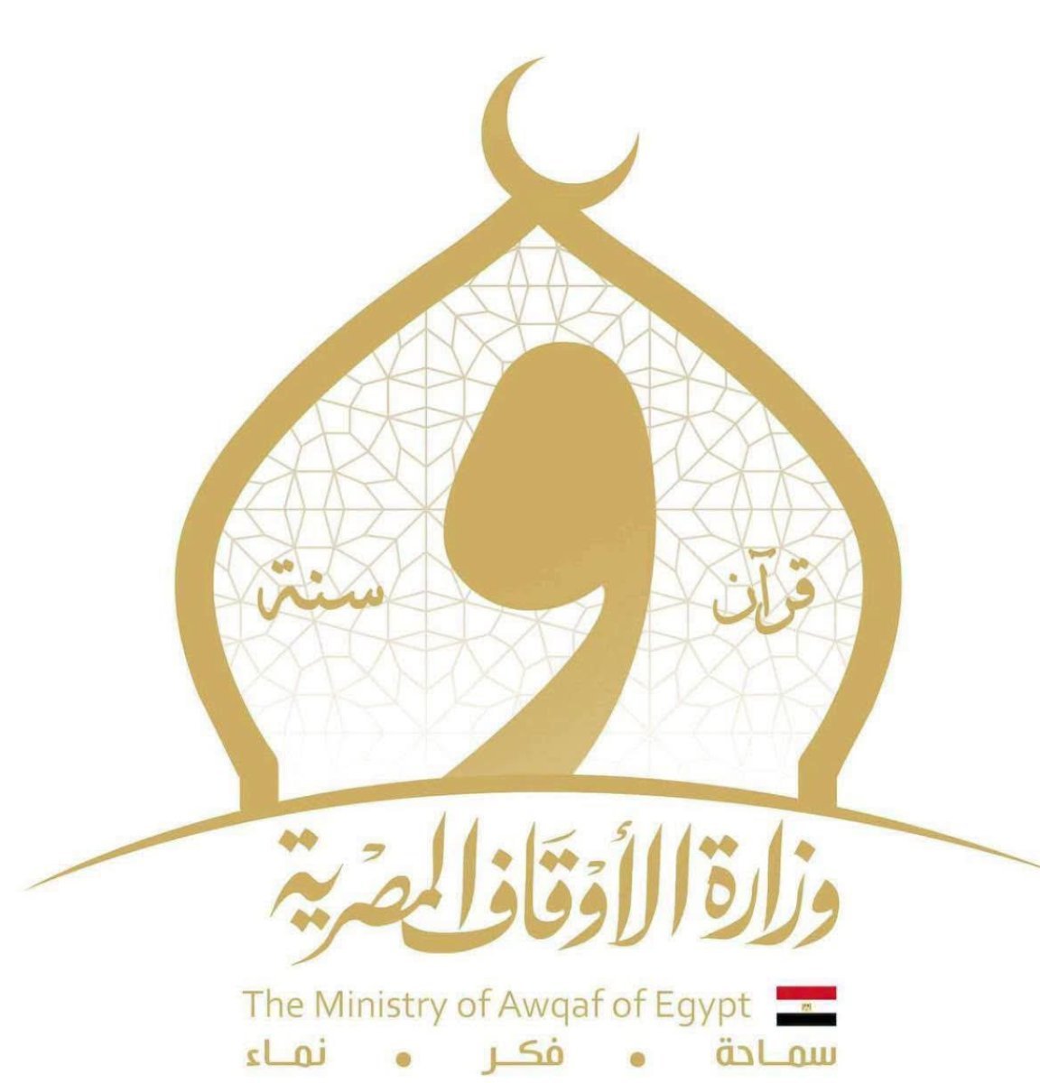 وزارة الأوقاف تحتفي بمناسبة اليوم الدولي للشباب.. وتؤكد بناء الوعي في مقدمة مسارات العناية بالشباب