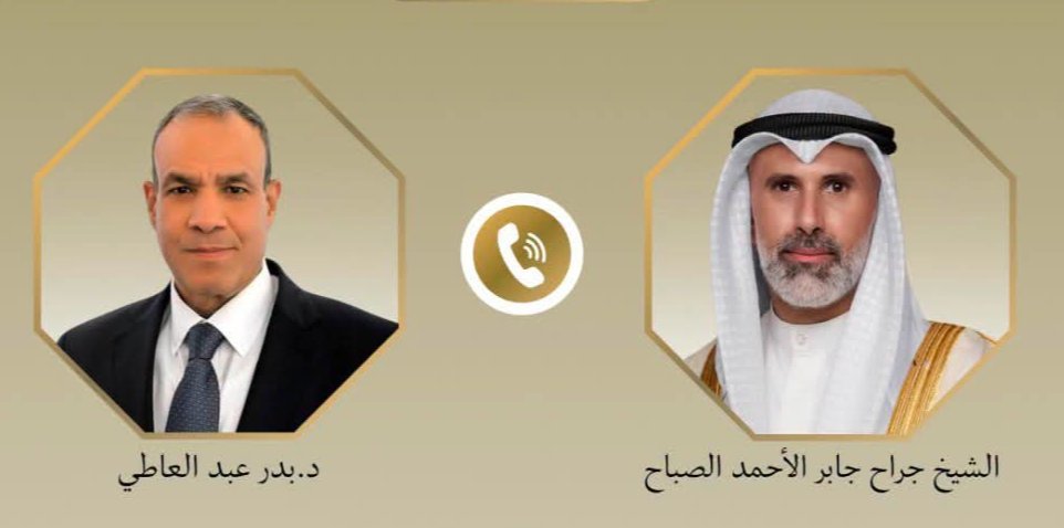 وزير الخارجية يبحث هاتفياً مع نظيره الكويتي العلاقات الثنائية والتطورات الإقليمية