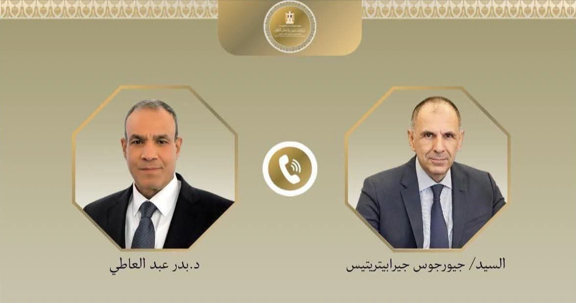 عبد العاطي ونظيره اليوناني يبحثان هاتفيًا تعزيز الشراكة الاستراتيجية والتطورات الإقليمية