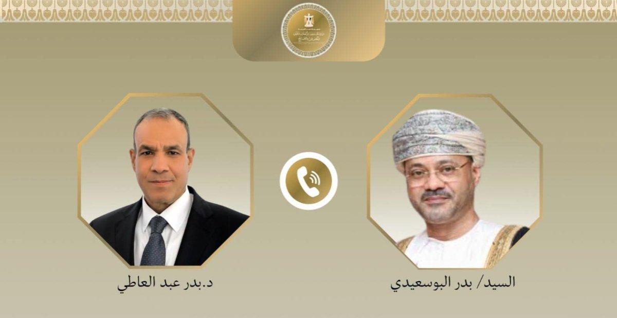 وزير الخارجية يبحث هاتفياً مع نظيره العُماني العلاقات الثنائية والتطورات الإقليمية