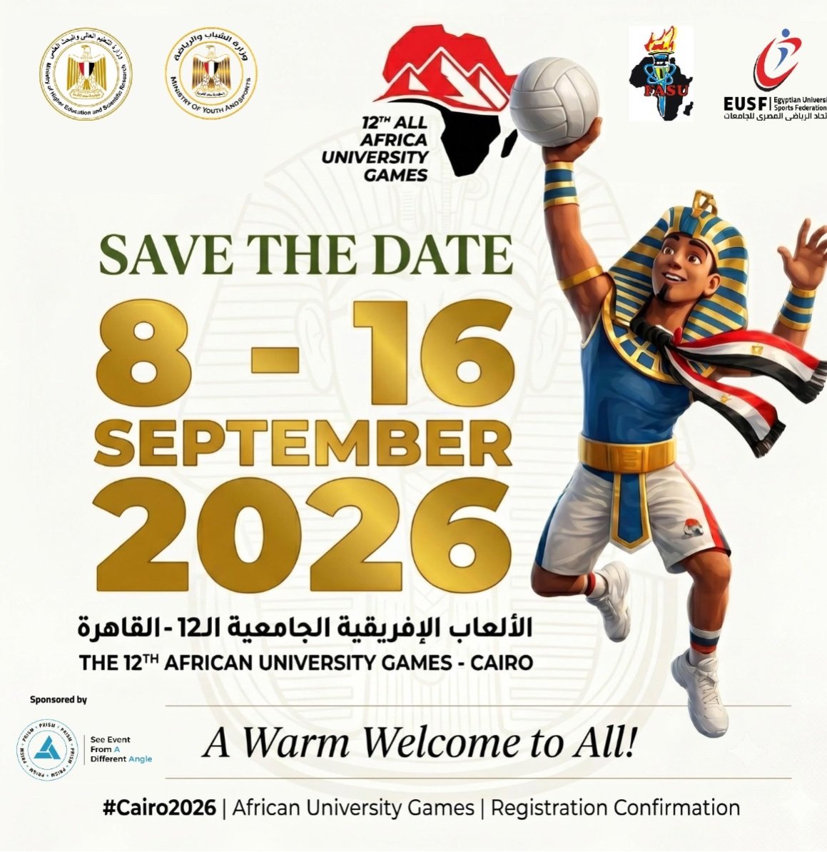 طلاب ذوو الهمم يتألقون في «القاهرة 2026» بمشاركة إفريقية واسعة