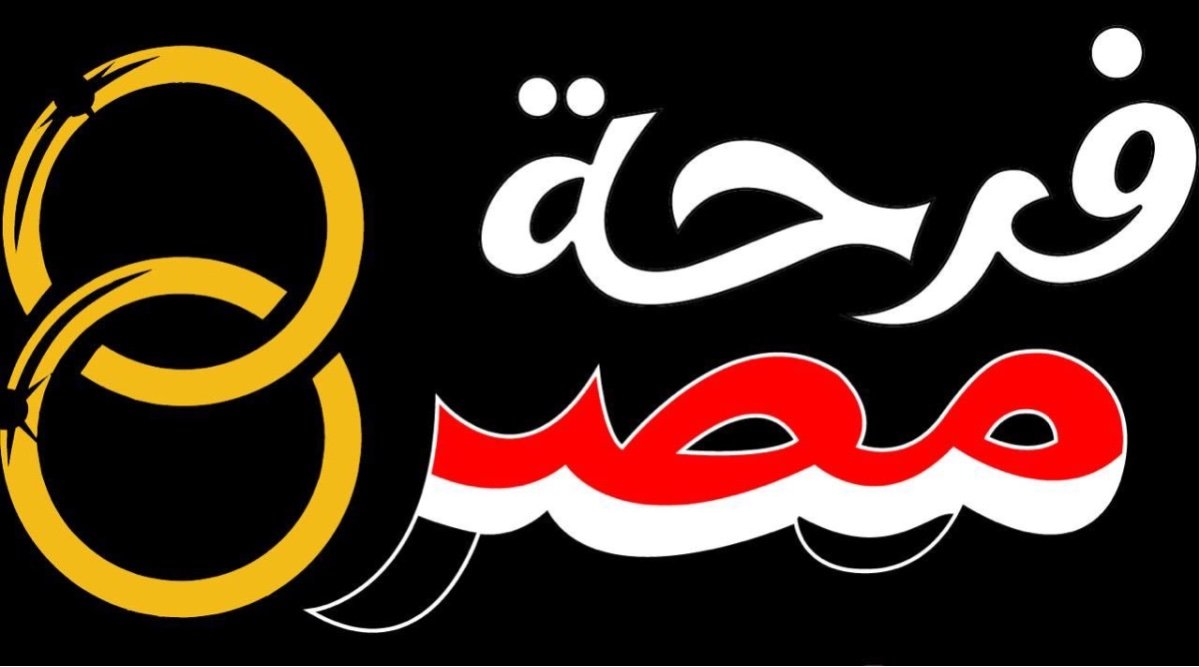 برعاية السيدة انتصار السيسي.. «فرحة مصر» تتيح التسجيل لدعم المقبلين على الزواج.. الرابط هنا