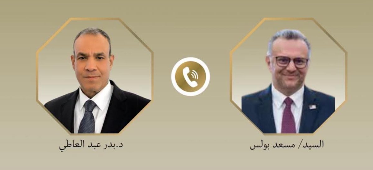 وزير الخارجية يبحث مع كبير مستشاري الرئيس الأمريكي للشئون العربية والأفريقية مستجدات الأوضاع الإقليمية