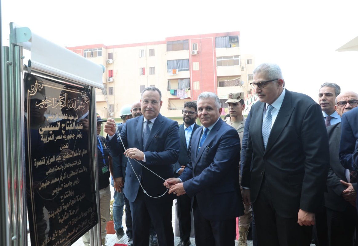 مستشفى بـ1.248 مليار جنيه وسكن لـ400 طالب ضمن مشروعات جامعة السويس