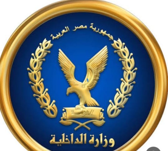 قرعة الحج 2027 اليوم.. الداخلية تجري القرعة العلنية في 10 مديريات أمن وتعلن جدول باقي المحافظات