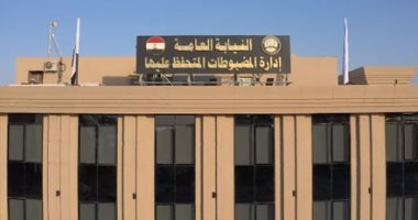 النيابة العامة تأمر بمنع المتهمين في قضية "مدرسة جلوبال بارادايم" من التصرف في أموالهم