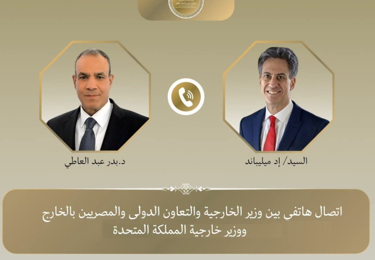 وزير الخارجية ونظيره البريطاني يبحثان تطورات القضية الفلسطينية