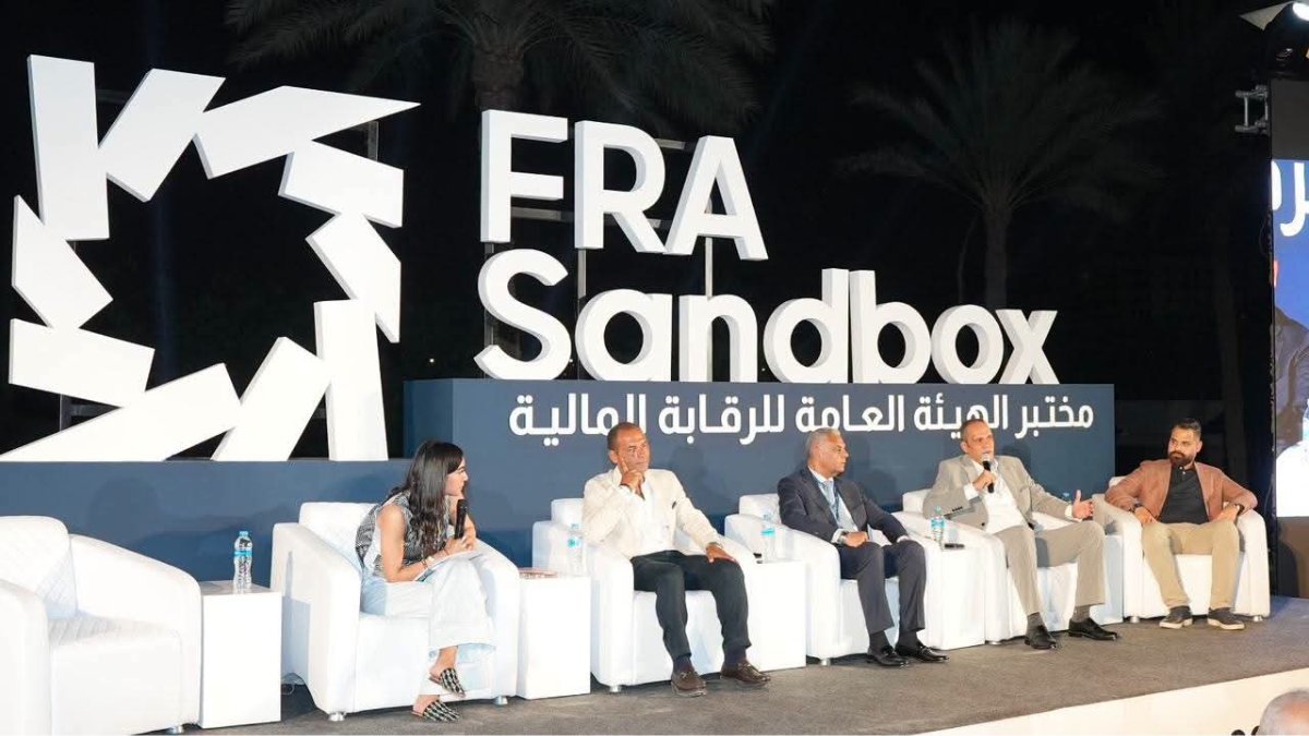 القمة السنوية الأولى للمختبر التنظيمي بهيئة الرقابة المالية FRA-Sandbox Summit تستعرض إنجازات عام من دعم الابتكار في التكنولوجيا المالية غير المصرفية