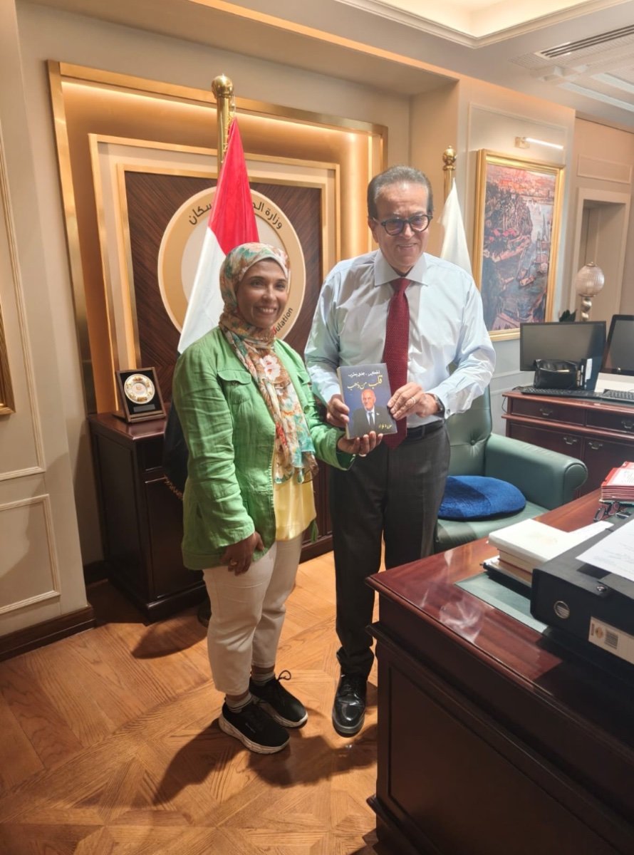 وزير الصحة يشيد بكتاب «مجدي يعقوب».. توثيق لمسيرة طبيب مصر والإنسانية