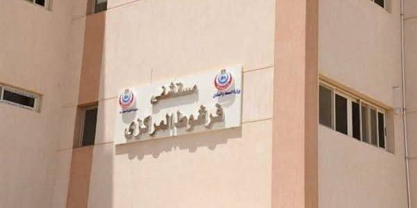أزمات مستشفى فرشوط المركزي بقنا: استقالة الإدارة .. توقف عناية الأطفال .. ومطالب عاجلة بالتدخل