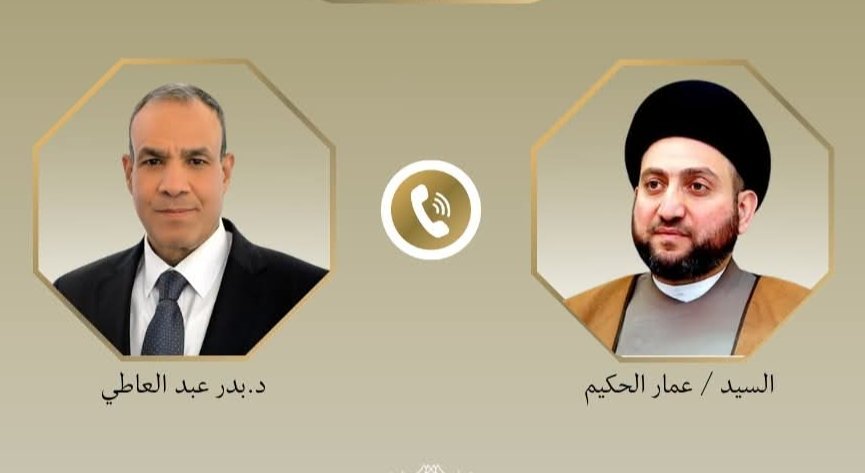 عبد العاطي يتلقى اتصالاً من عمار الحكيم لبحث مستجدات المنطقة.. رئيس "تيار الحكمة" يثمن رؤية الرئيس السيسي لدعم أمن واستقرار العراق