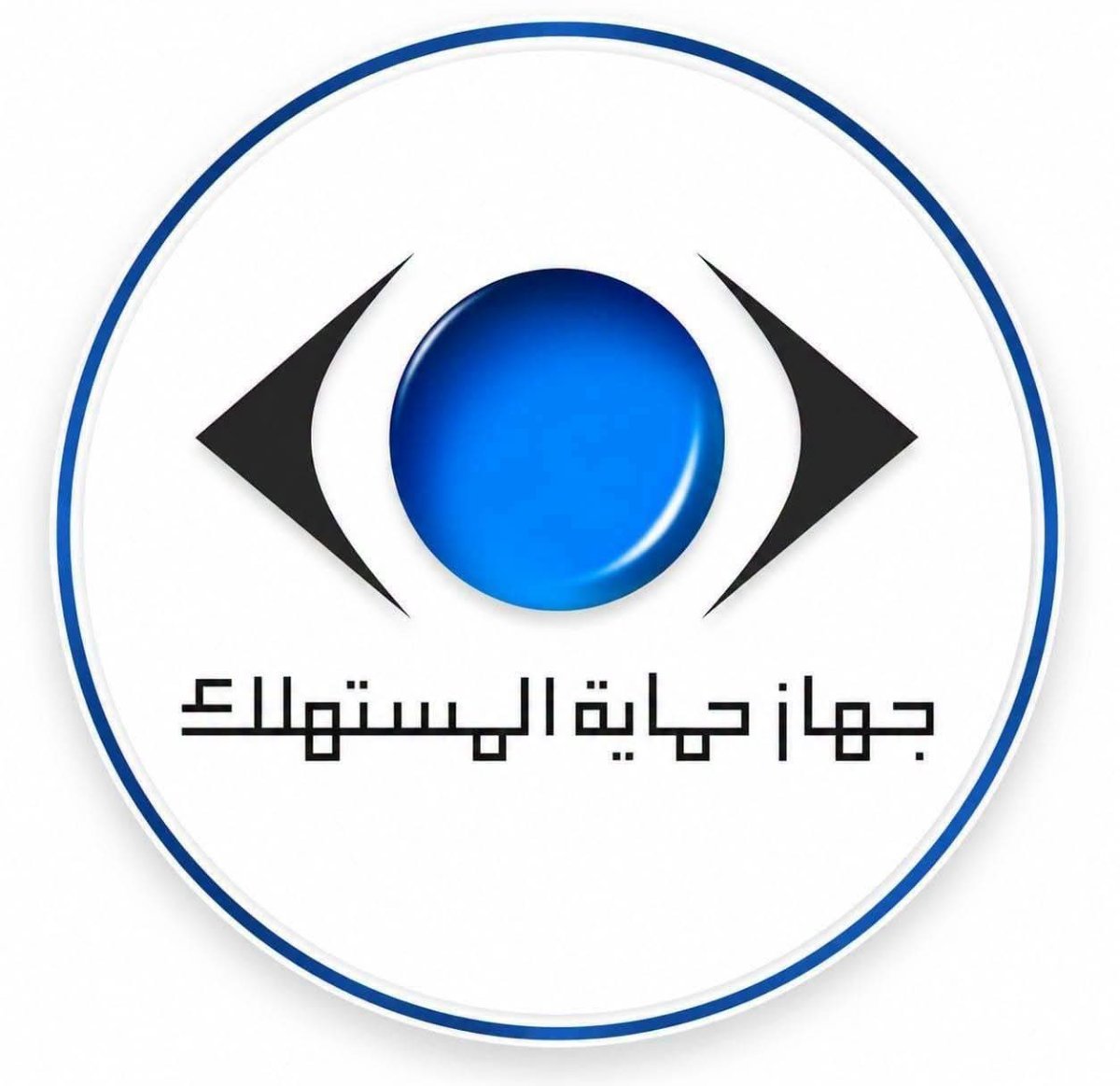 حماية المستهلك: شكوى رسمية تكشف واقعة انتحال مأمور ضبط قضائى وضبط 3 أشخاص وإحالتهم للنيابه