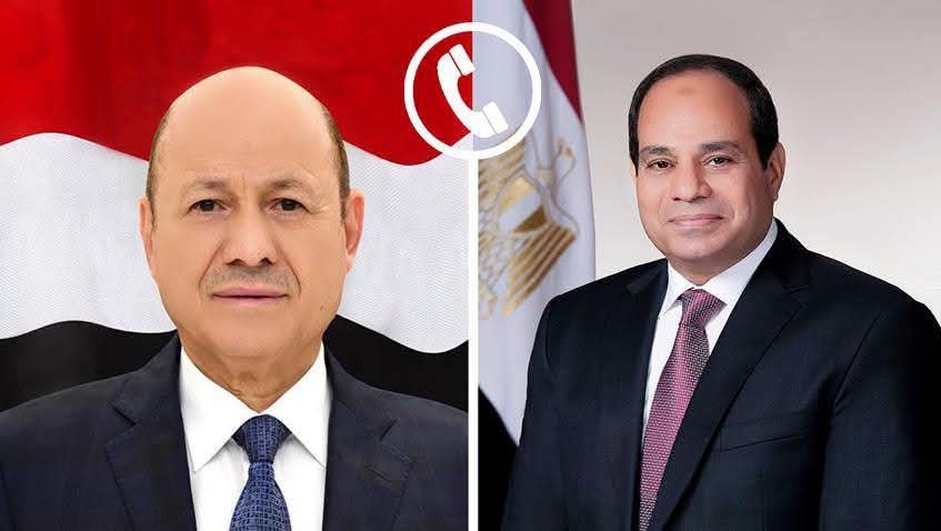 الرئيس السيسي يتلقى  اتصالًا هاتفيًا من الدكتور رشاد العليمي رئيس مجلس القيادة الرئاسي اليمني.