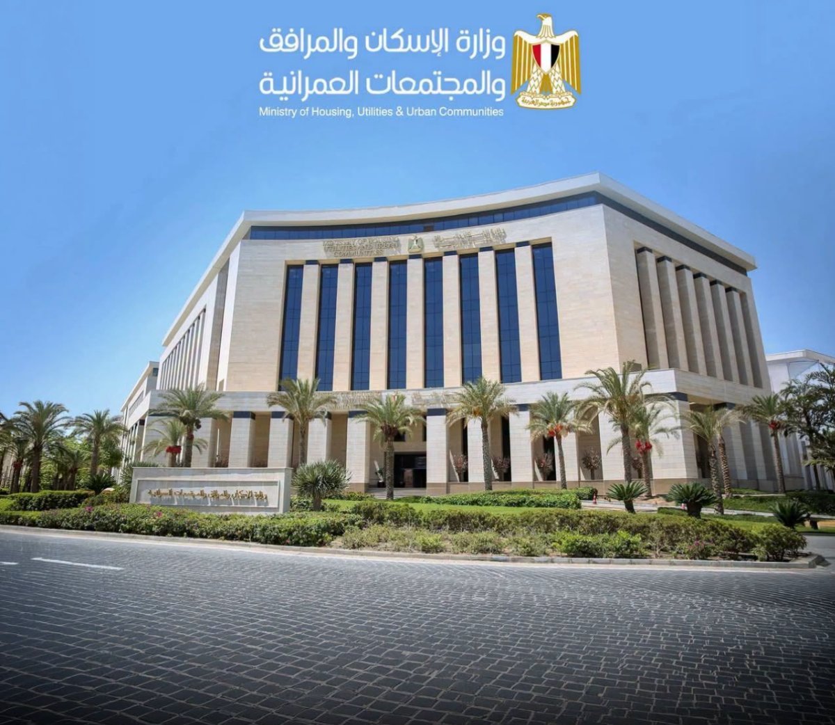 البدرومات والزيادات البنائية في مرمى الإزالة.. الإسكان تتحرك ضد مخالفات القاهرة الجديدة والساحل