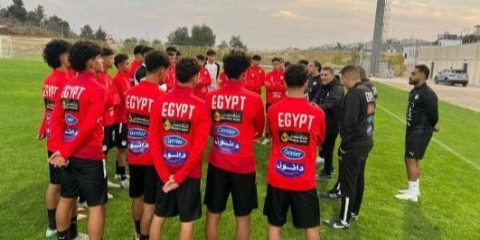 منتخب الناشئين يختتم استعداداته لمواجهة إنجلترا في بطولة الصداقة