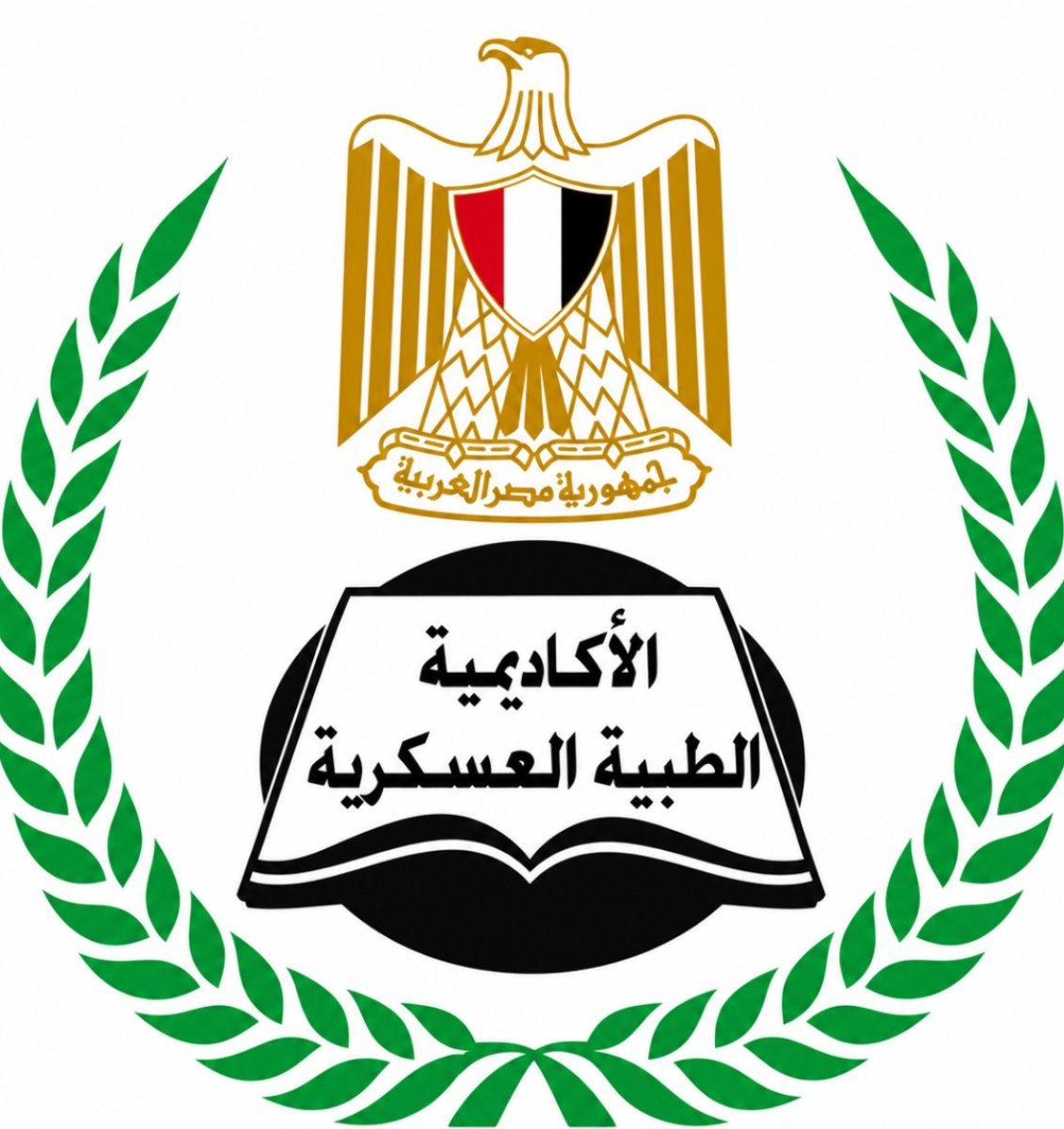 المتحدث العسكري: الأكاديمية الطبية العسكرية تفتح باب التسجيل فى برامج الدبلومات المهنية لمقدمى الخدمة الصحية