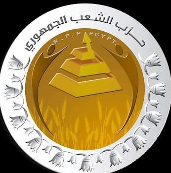 تجديد الثقة في 6 نواب من «الشعب الجمهوري» بهيئات مكاتب اللجان النوعية بمجلس النواب