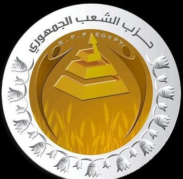 حزب الشعب الجمهوري يهنئ المصريين والقوات المسلحة بالذكرى الـ53 لنصر أكتوبر