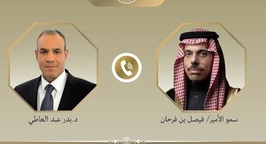 وزير الخارجية لنظيره السعودي.. أمن المملكة واستقرارها خط أحمر لمصر