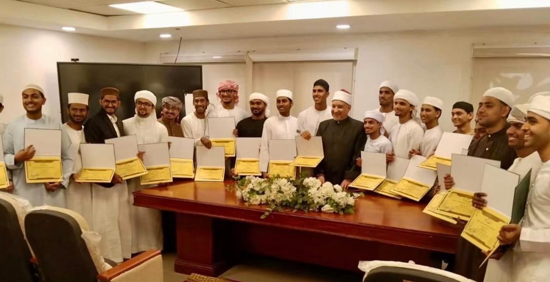 اختتام دورة «دراسات شرعية حول السنة النبوية» للباحثين من الهند بأكاديمية الأزهر العالمية
