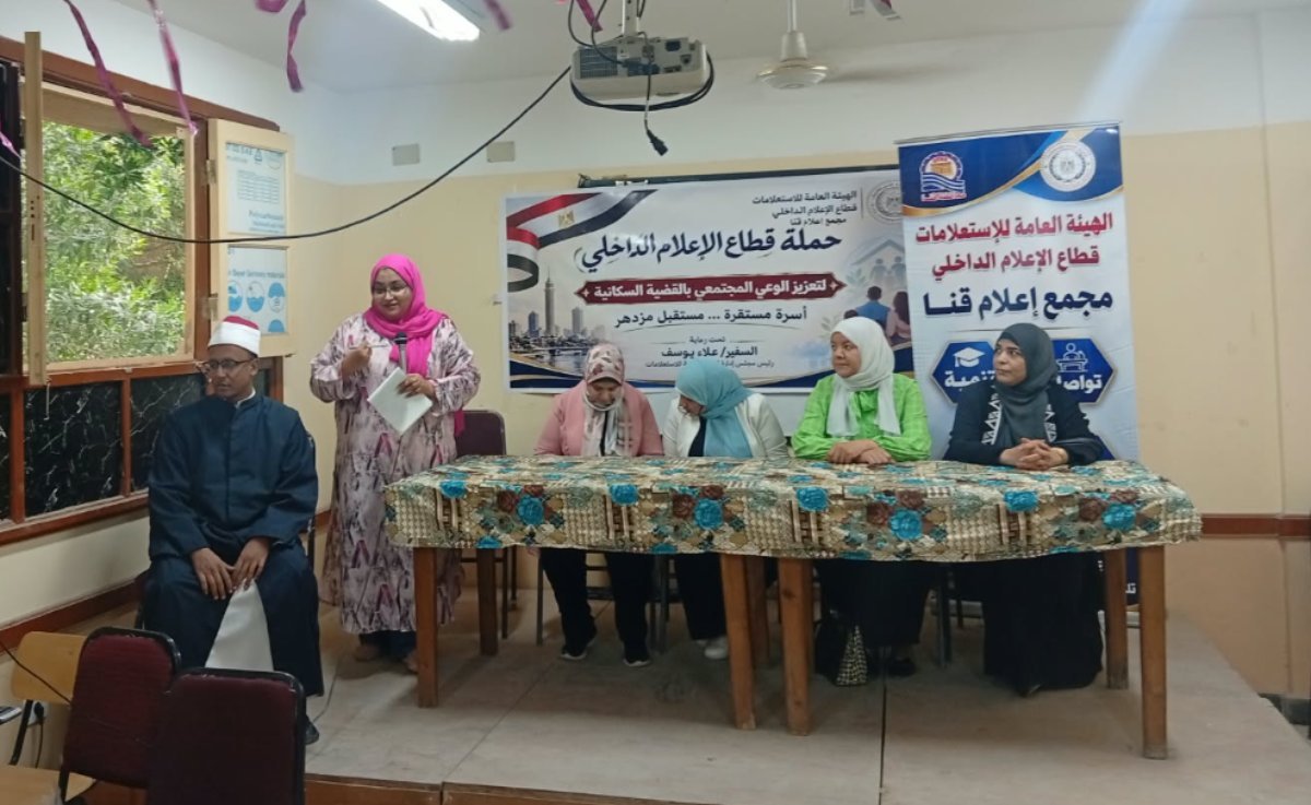 مجمع إعلام قنا يناقش دور الوعي الصحي فى بناء المستقبل
