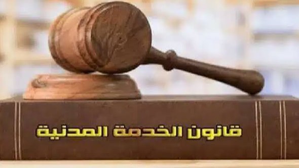 هل يفقد الموظف الحكومي راتبه وترقيته بسبب الحبس؟.. قانون الخدمة المدنية يوضح