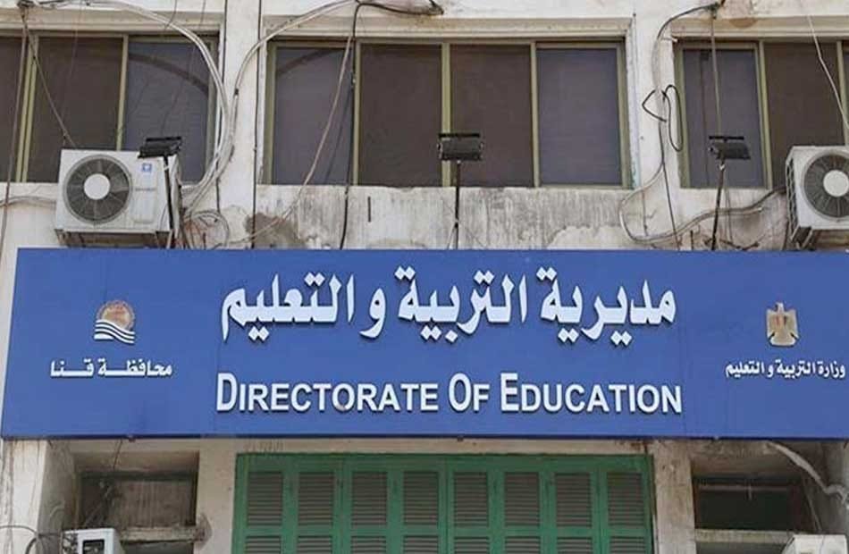 تعليم قنا تلغى قرار نقل طلاب مدرسة الشهيد كمال عبد الرحيم الثانوية بأبو تشت إستجابة لمطالب أولياء الأمور