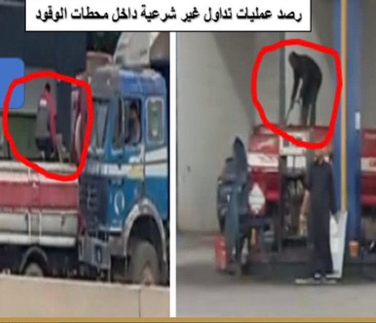 هيئة البترول تضبط محطات وتكثف جهود مكافحة التهريب والغش في الوقود