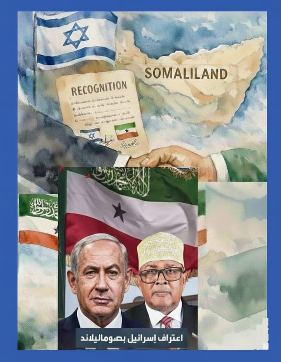 تحقيق خاص لــ"خمسة سياسة" .. هل يشكل اعتراف إسرائيل بصوماليلاند تهديدًا للأمن القومي المصري؟