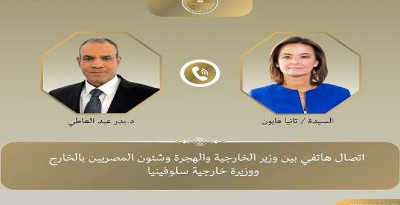 وزير الخارجية يبحث مع نظيرته السلوفينية هاتفيا تطورات الأوضاع الإقليمية محل الاهتمام المشترك