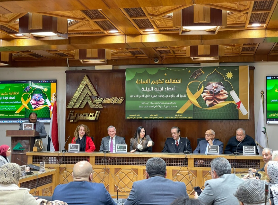 المستشار عدلي حسين: تجربة النمسا في تحويل المخلفات لطاقة مصدر إلهام للبيئة المصرية