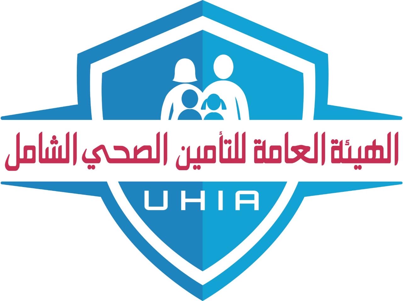 التأمين الصحي الشامل يتوسع ويضم 495 جهة لتوفير خدمات متكاملة للمواطنين