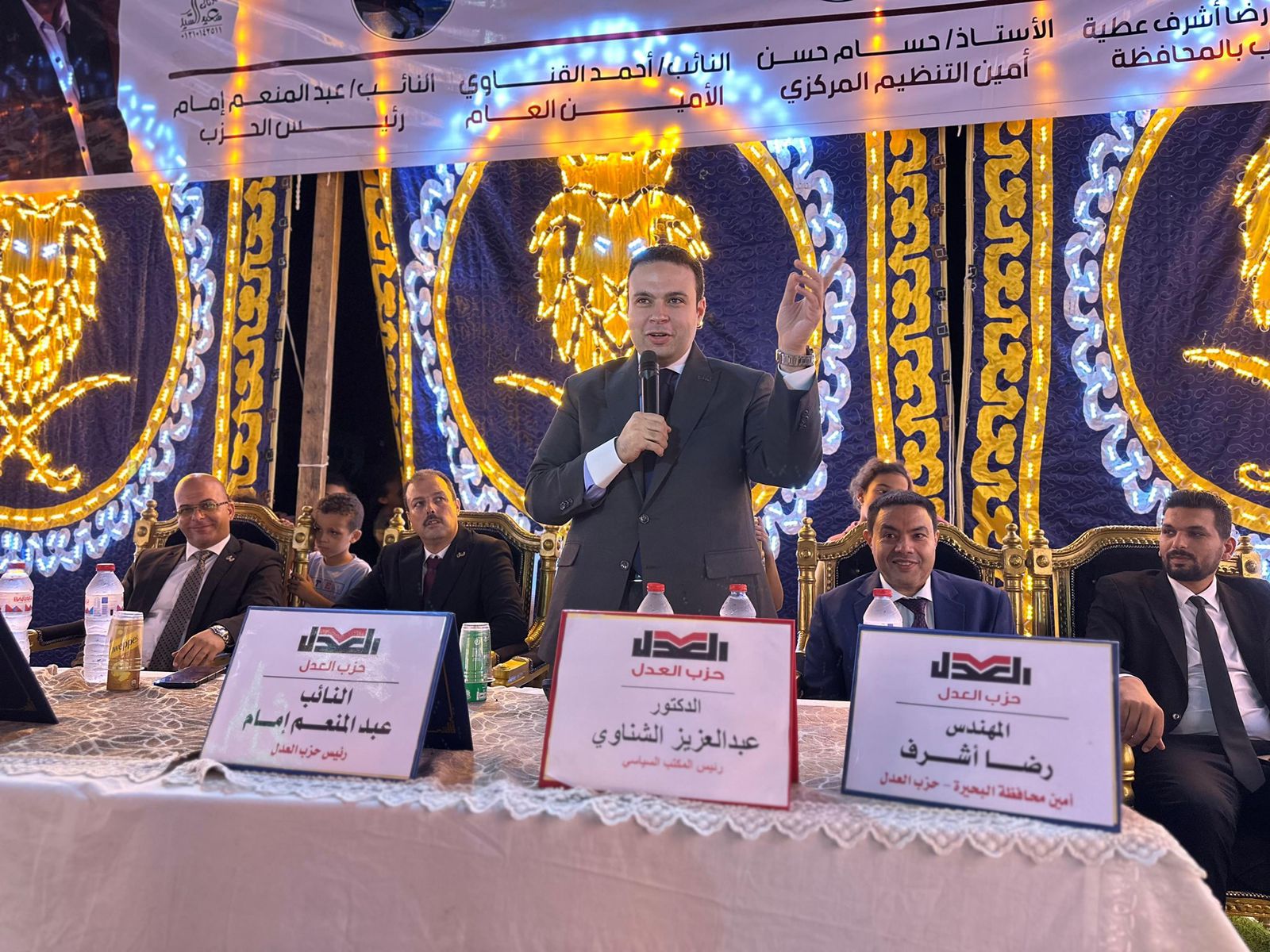 مؤتمر انتخابي حاشد لحزب العدل في البحيرة لدعم المرشح محمد المصري لعضوية مجلس الشيوخ