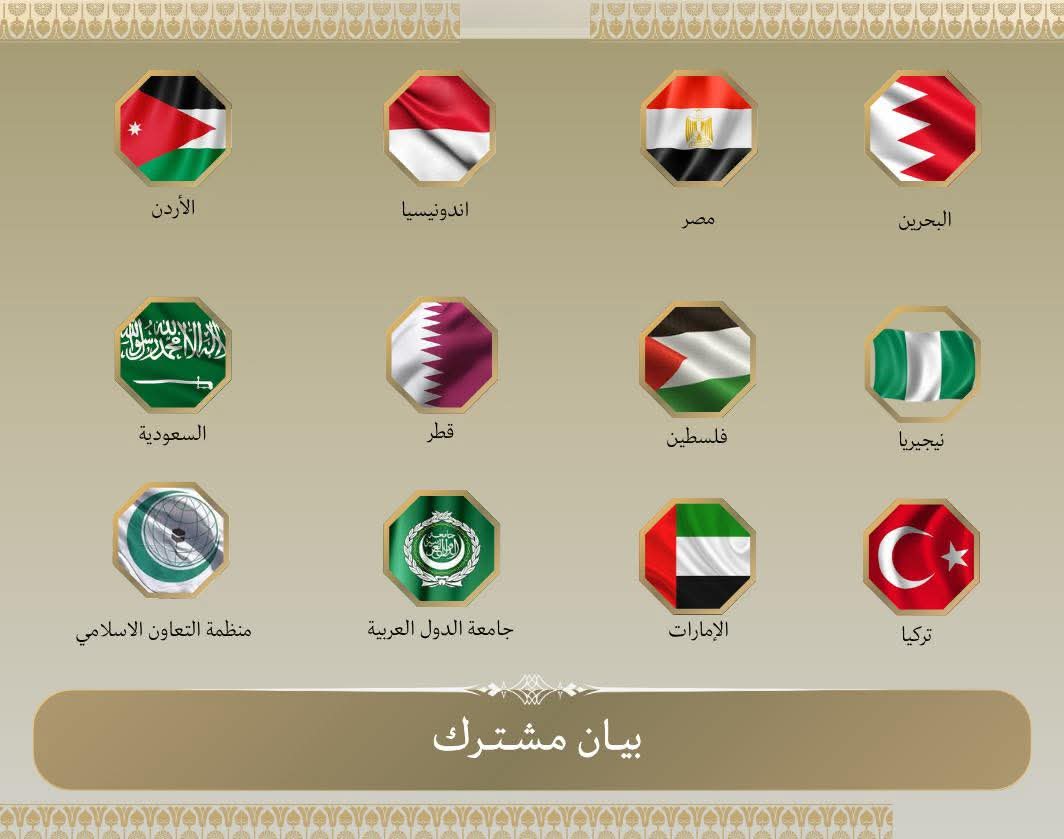 رفض جماعي لخطوة الكنيست بفرض السيادة على الضفة الغربية