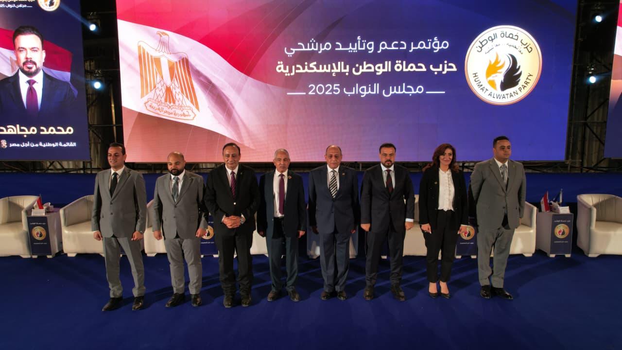 بحضور 15 ألف شخص مؤتمر حاشد لمرشحي "حماة الوطن" بالإسكندرية بحضور الفريق عباس حلمي .. صور