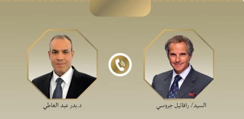 وزير الخارجية يجري اتصالًا مع مدير الوكالة الدولية للطاقة الذرية لدعم جهود خفض التصعيد واستئناف المفاوضات بشأن الملف النووي الإيراني