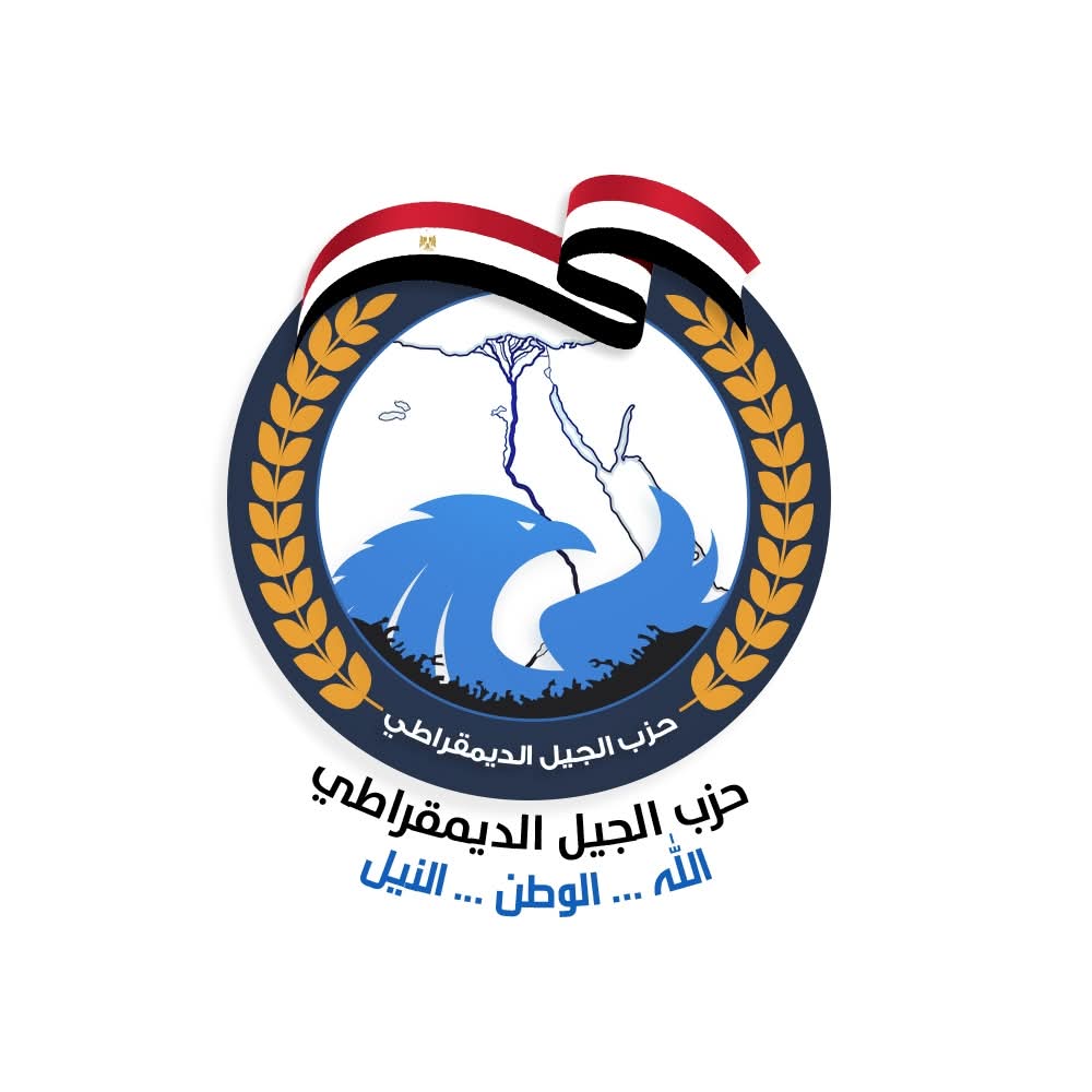 حزب الجيل: زيارة الرئيس الصومالي للقاهرة خطوة استراتيجية تعزز الأمن القومي
