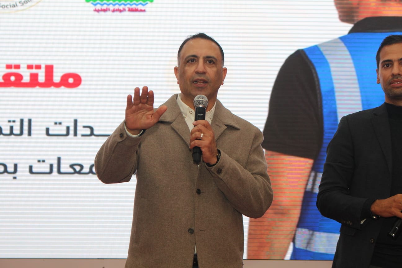 جامعة الوادي الجديد تحتضن أبطال التطوع.. ملتقى وحدات التضامن الاجتماعي يدمج الشباب بسوق العمل ويحتفل بالإنجازات