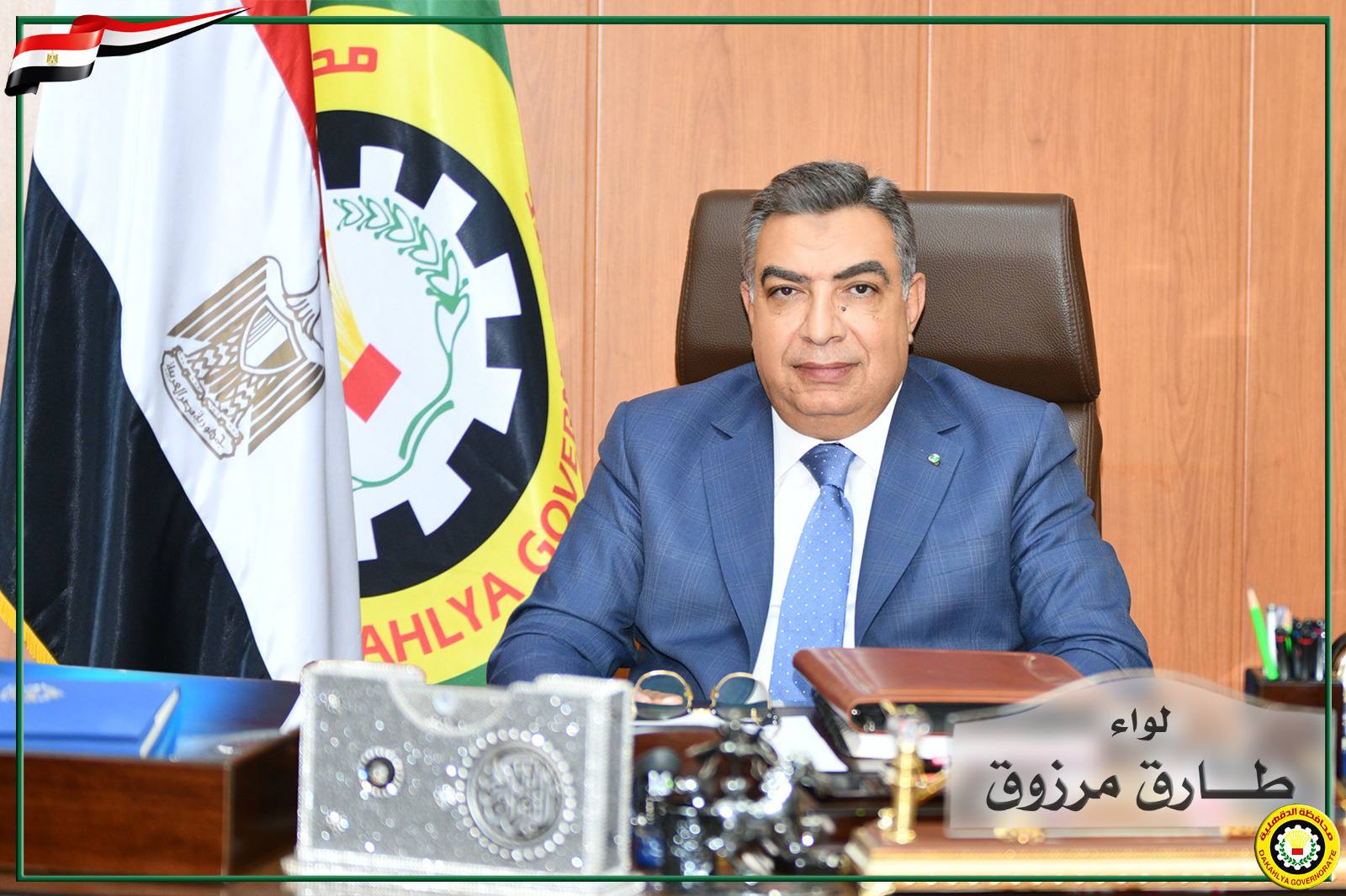 محافظ الدقهلية: إطلاق تطبيق الكتروني لتلقي شكاوي المواطنين الخاصة بتجمعات القمامة في جميع المناطق