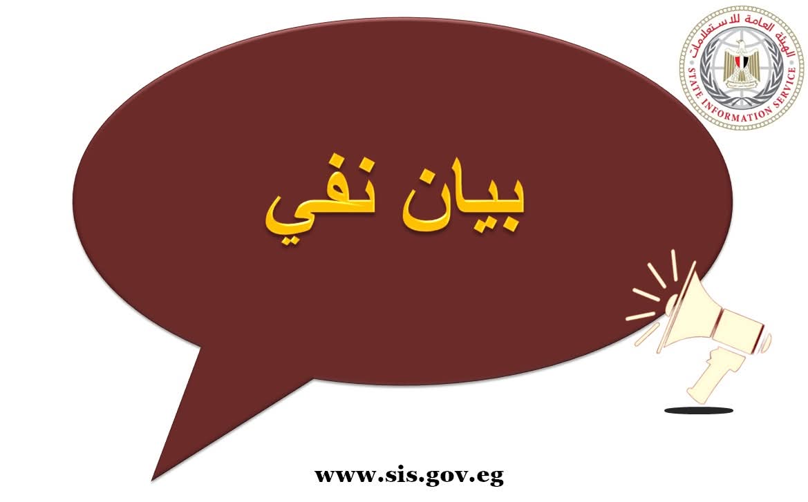 الهيئة الاقتصادية لقناة السويس تنفي شائعات رسو سفينة تحمل معدات عسكرية بميناء بورسعيد