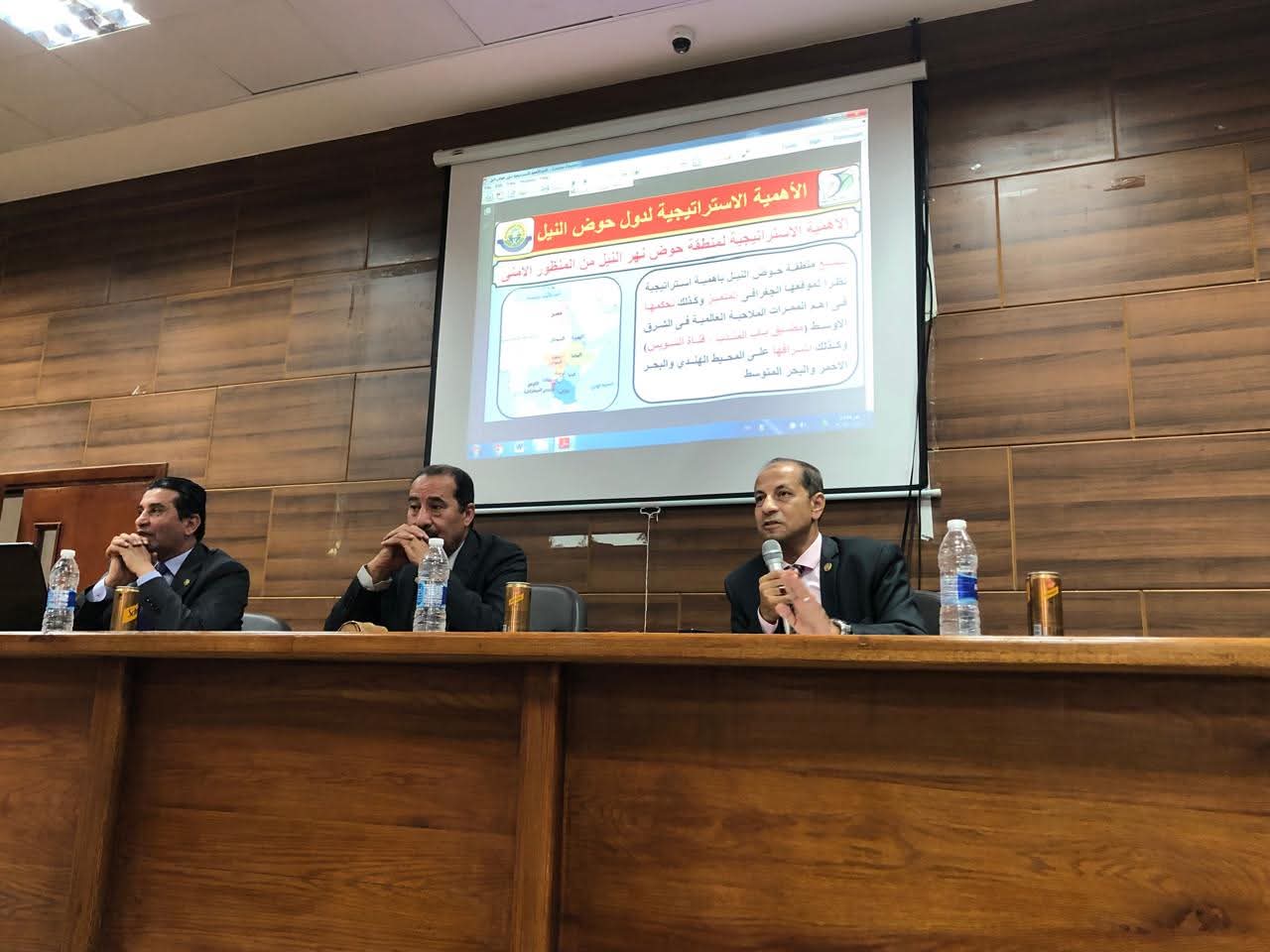 "الأهمية الاستراتيجية لدول حوض النيل" ندوة بمعهد الدراسات الاستراتيجية بجامعة الفيوم