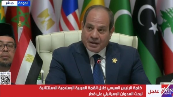 السيسي: العدوان على الدوحة انتهاك جسيم وتهديد للأمن القومي العربي والإسلامي