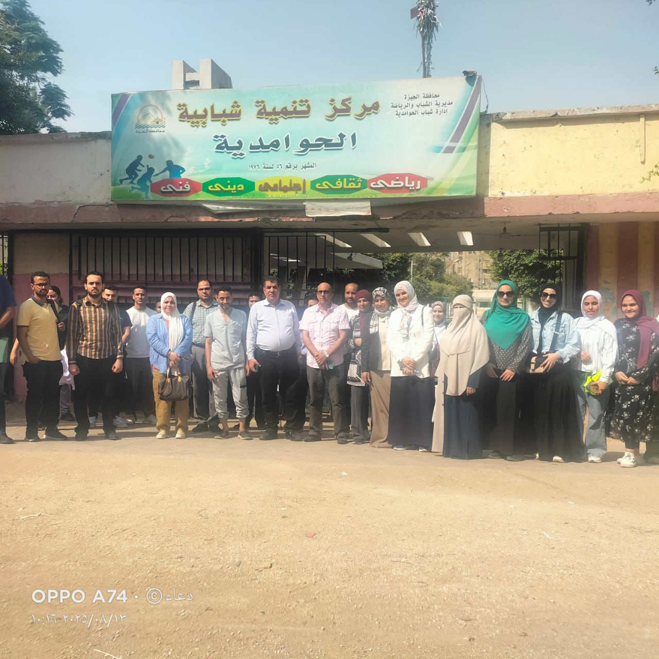 جامعة القاهرة تطلق قافلة تنموية لمدينة الحوامدية بالجيزة بالتعاون مع التحالف الوطني
