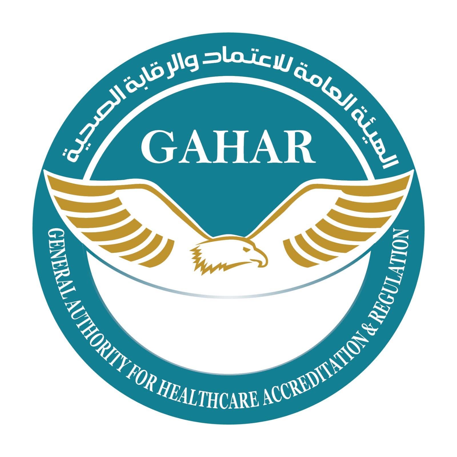 جهار” تعتمد 19 منشأة صحية وتعزز جودة الرعاية الأولية والوقائية وفق أعلى المعايير الدولية
