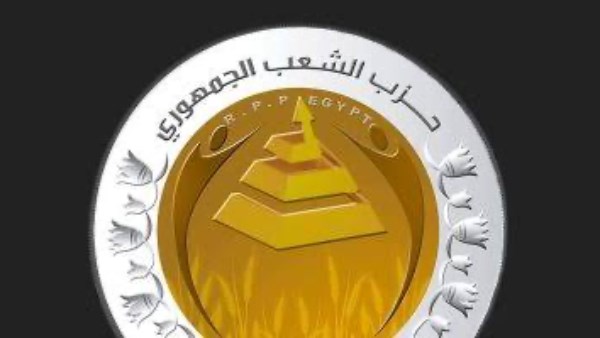استقالات داخل حزب الشعب الجمهوري بسبب انتخابات مجلس النواب